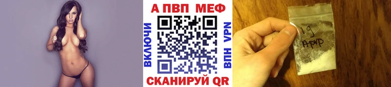 Альфа ПВП VHQ купить сайты Княгинино
