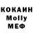 МДМА кристаллы DelITerr