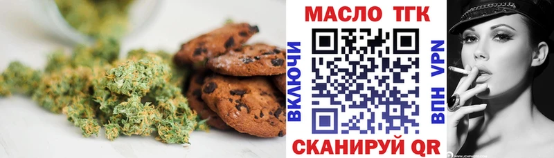Cannafood марихуана  Княгинино 
