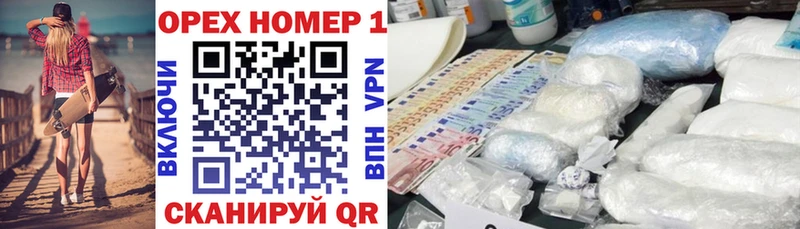 Cocaine Перу  Княгинино 