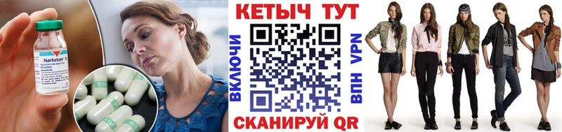 дарк нет наркотические препараты  Княгинино  КЕТАМИН ketamine 