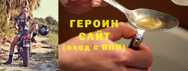 тгк Апатиты