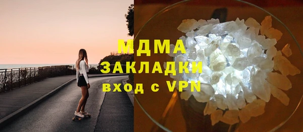 метадон Анжеро-Судженск