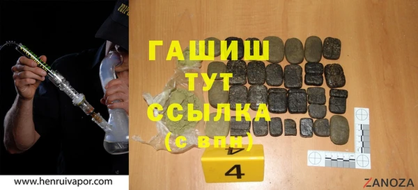 кокаин Абаза
