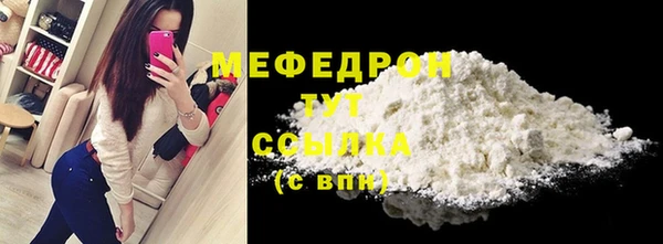 МДМА Анива