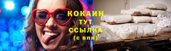 трава Абинск