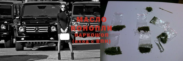 мяу мяу мука Абдулино
