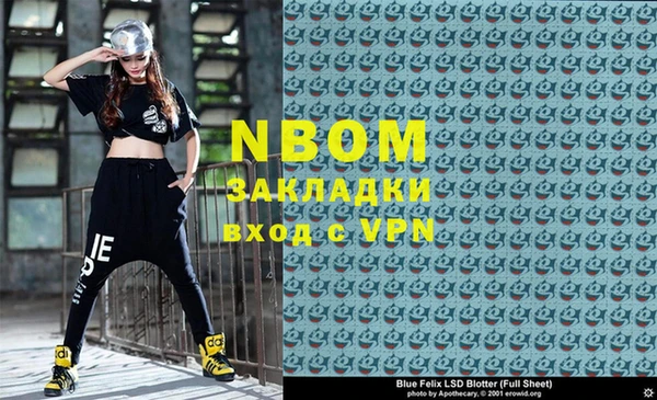 трава Абинск