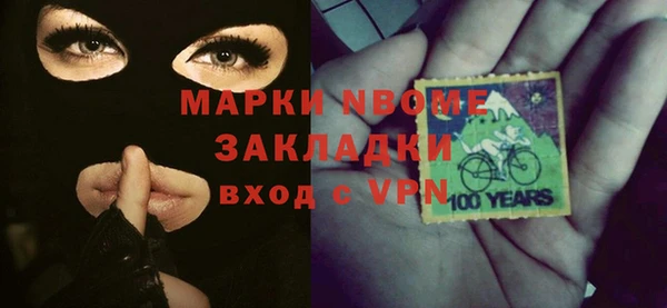 метадон Анжеро-Судженск