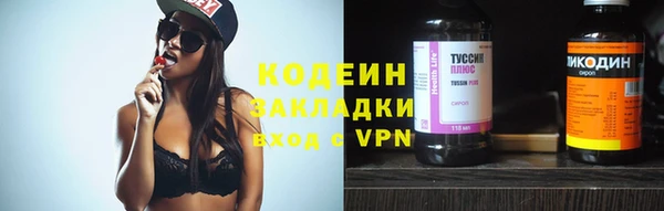 кокаин Абаза