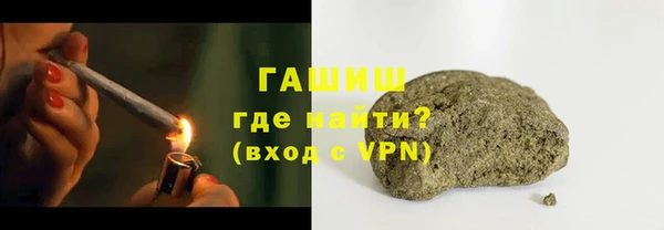 тгк Апатиты