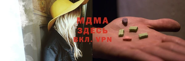 мяу мяу мука Абдулино