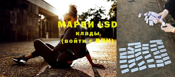 кокаин Абаза