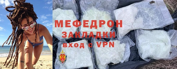 кокаин Абаза