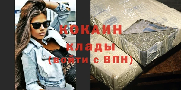 кокаин Абаза