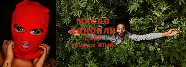 трава Абинск