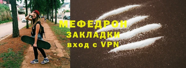 мяу мяу мука Абдулино
