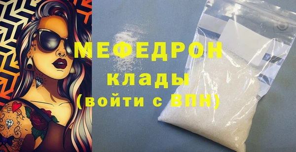 кокаин Абаза