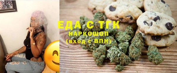 кокаин Абаза