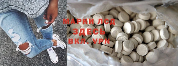 кокаин Абаза
