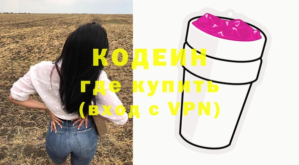 мяу мяу мука Абдулино