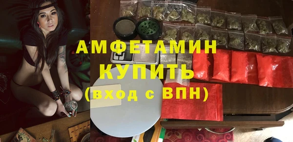 кокаин Абаза