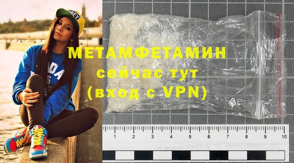 метадон Анжеро-Судженск