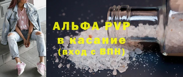 кокаин Абаза