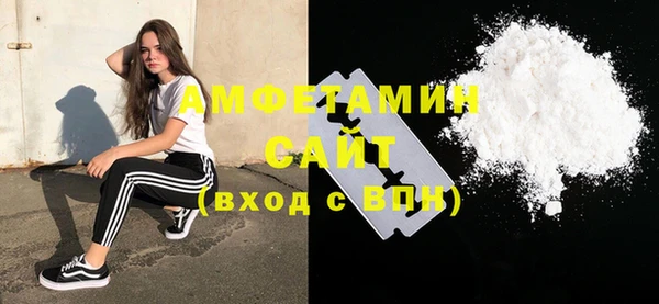 кокаин Абаза