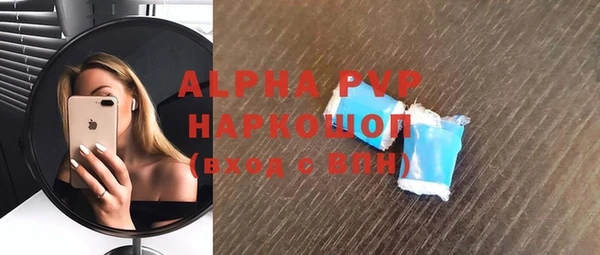 кокаин Абаза