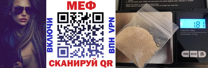 Меф VHQ  купить наркотики цена  Княгинино 