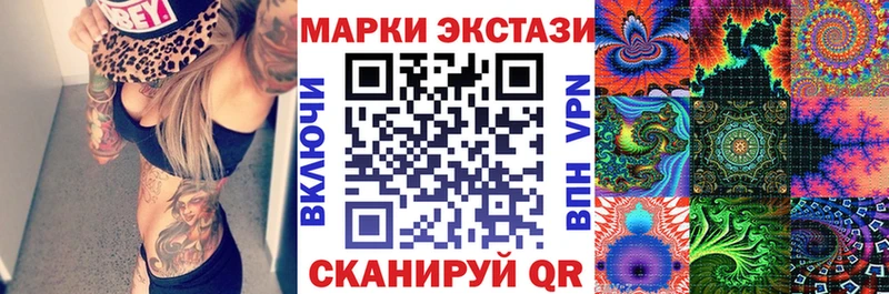 Марки N-bome 1500мкг  blacksprut сайт  Княгинино 