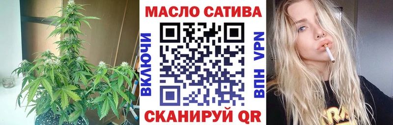 Дистиллят ТГК гашишное масло  дарнет шоп  Княгинино 