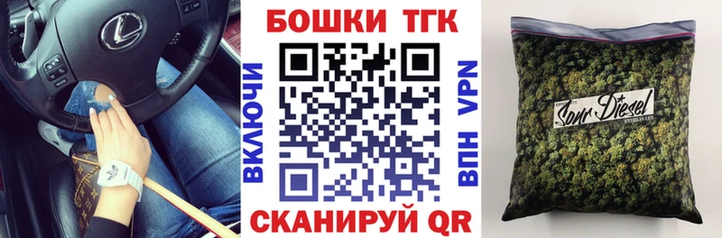 Бошки Шишки OG Kush Княгинино
